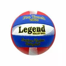 Мяч волейбольный Molten Pro, 4 размер, разноцветный