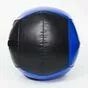 Мяч набивной медицинский (медбол) 4 кг - вид 1