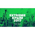 Фестиваль Экстрим Крым 2017 – с 19 июля по 6 августа