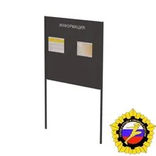 Информационный стенд (PAW-64)