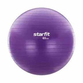 Гимнастический мяч (фитбол) GB-106, 65 см, с ручным насосом, фиолетовый, антивзрыв