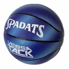 Мяч баскетбольный E39989 ПУ, №7 сине/голубой