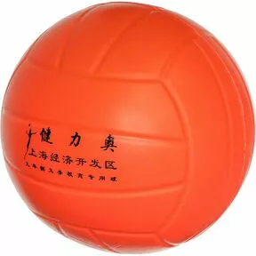 Мяч волейбольный мягкий, литой ПУ, 270 гр, полнотелый, оранжевый