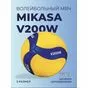 Мяч волейбольный Mikasa V200W Мяч волейбольный, 5 размер, сине-желтый - вид 2