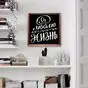 Картина буквами Леттеринг 40х40 см 