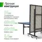 UNIX Line Outdoor 14 mm SMC (Green) - Всепогодный теннисный стол Зеленый - вид 5