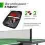 UNIX Line Outdoor 14 mm SMC (Green) - Всепогодный теннисный стол Зеленый - вид 7
