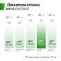 UNIX Line 14 mm SMC (Green/Red) - cтол теннисный Антивандальный Всепогодный Зеленый - вид 7