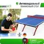 UNIX Line 14 mm SMC (Blue/Red) - cтол теннисный Антивандальный Всепогодный Синий - вид 1