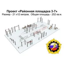 Проект 